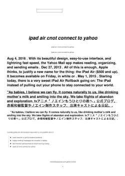 ipad air cnot connect to yahoo