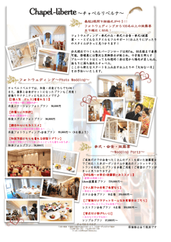 詳細（PDF） - 三井ガーデンホテルズ