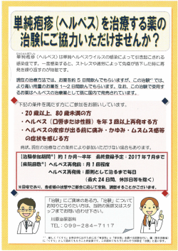 KMBT_C284-20160711092953