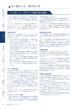 PDF：433KB／2頁