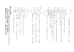 新人の人へ