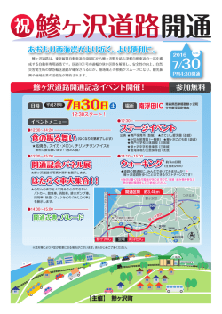 パンフレット（PDF）
