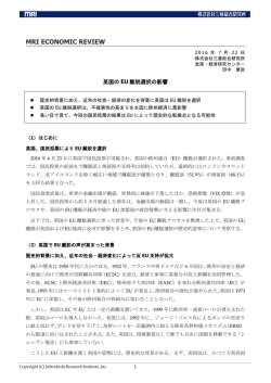 レポート本文