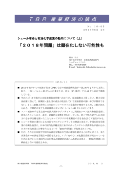詳細(PDF:663KB)