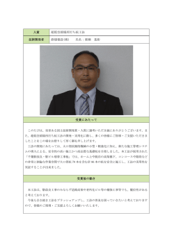 栗栖基彰