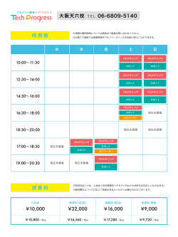 PDF版ダウンロード