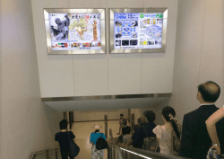 出雲空港到着エスカレーター前 電飾看板 [PDF:4.6MB]