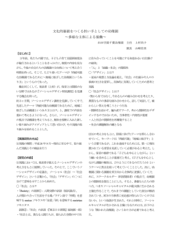 資料ダウンロード（Adobe PDF形式／382KB）