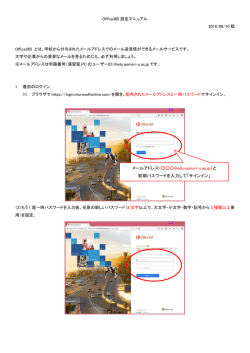 メールアドレス（      @edu.aomori-u.ac.jp）と 初期パスワードを入力して