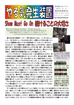 やる気発生装置 - 個別指導教室セカンド・キャンパス