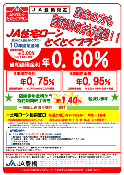 詳しくはこちら
