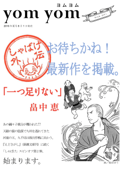 始まります。