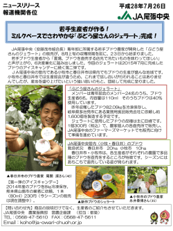 詳しくはこちらをご覧ください