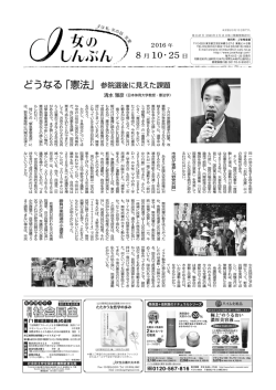 記事を読む