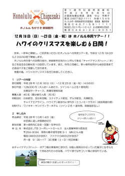 （日曜日）～23日