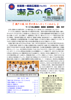 2016年 初秋号