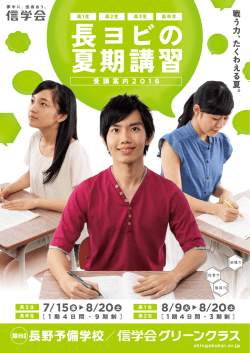 長ヨビの自慢 ココがスゴい！