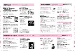 （文化・教養3）（Adobe PDFファイル 967.2KB）