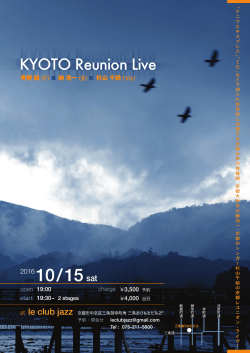 KYOTO Reunion Live
