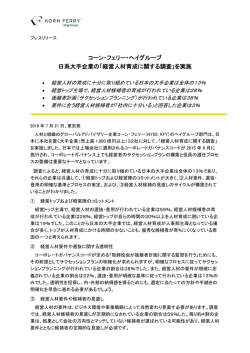 詳細はこちらよりご覧ください。