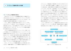 p106～107頁