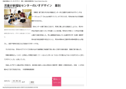 十勝毎日新聞電子版