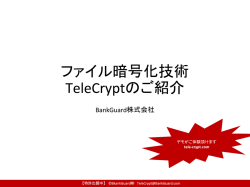 資料ダウンロード