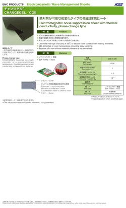 北川工業 KGS - 電子部品・プラスチック部品等の紹介・販売