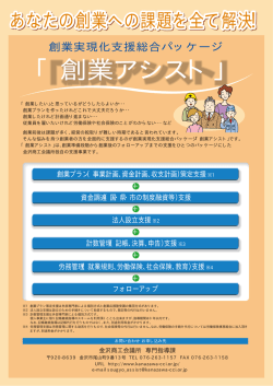 詳細はこちら（PDF）