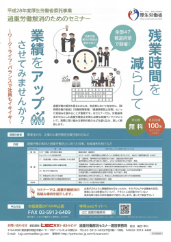 （表）(PDF文書)