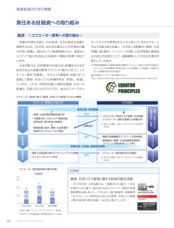 PDF/804KB - みずほフィナンシャルグループ