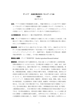 概略 - 一橋大学経済研究所
