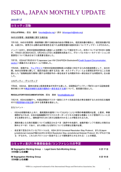 ISDA JAPAN COMMITTEE MONTHLY UPDATE