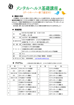 こちら - アティスカウンセリング協会