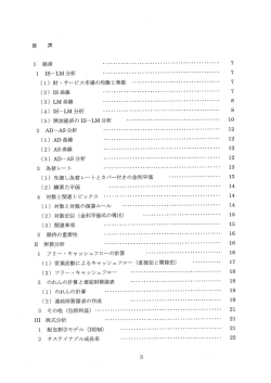 ー` 経済 ・" ・・・・・・・・・・・・・・・・・・・・・・・・・・・・・・・・・・・・  &fnof;