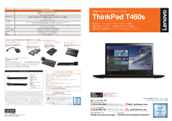 ThinkPad T460s