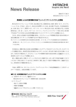 印刷される方はこちらをご覧ください（PDF形式 725KB）