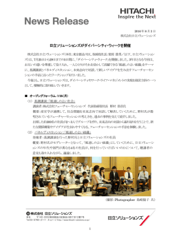 印刷される方はこちらをご覧ください（PDF形式 471KB）