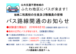 詳しくはこちらをご覧ください。