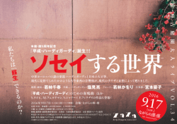 PDFファイル