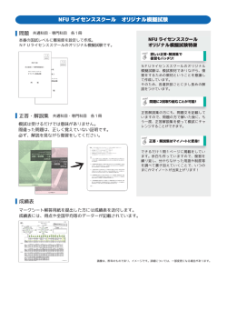 詳細はこちら