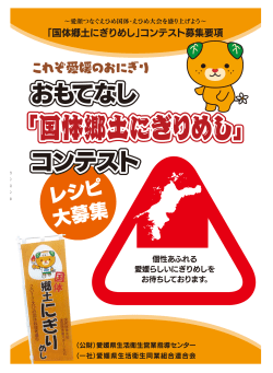 P1 - 生活衛生営業指導センターとは