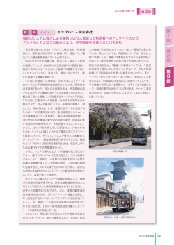 詳細はこちら
