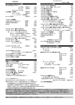 ポルシェ 水冷対向6気筒（B/H・面出含む）
