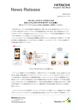印刷される方はこちらをご覧ください（PDF形式、544kバイト）