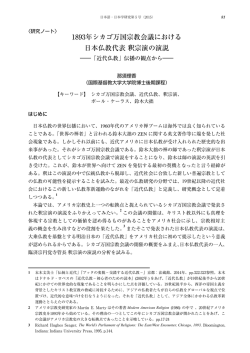 見る/開く