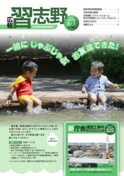 一 に じゃぶ じ ゃ ぶ できた
