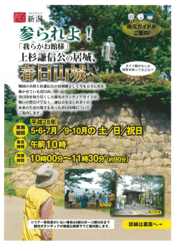 詳細はこちら