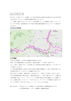 詳しくはこちらから