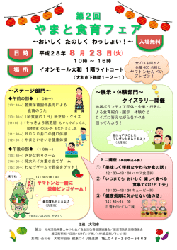 詳細はこちら